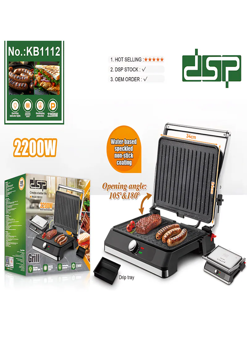 DSP KB1112 Electric Grill 2200W – Non-Stick Grill with 105°/180° Opening & Adjustable Thermostat 4