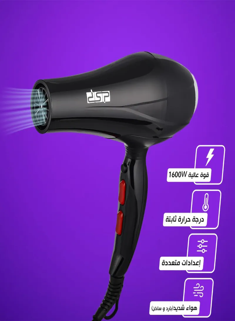 DSP 30102 Hair Dryer 1400-1600W – Cool Shot & Shine Hair Dryer with 3 Speed Levels 2