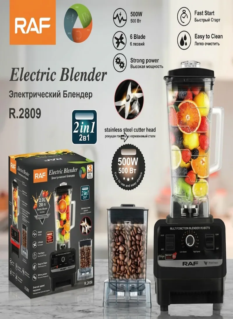 RAF R-2809 Commercial Blender & Grinder – 2400W (2 In 1) 2