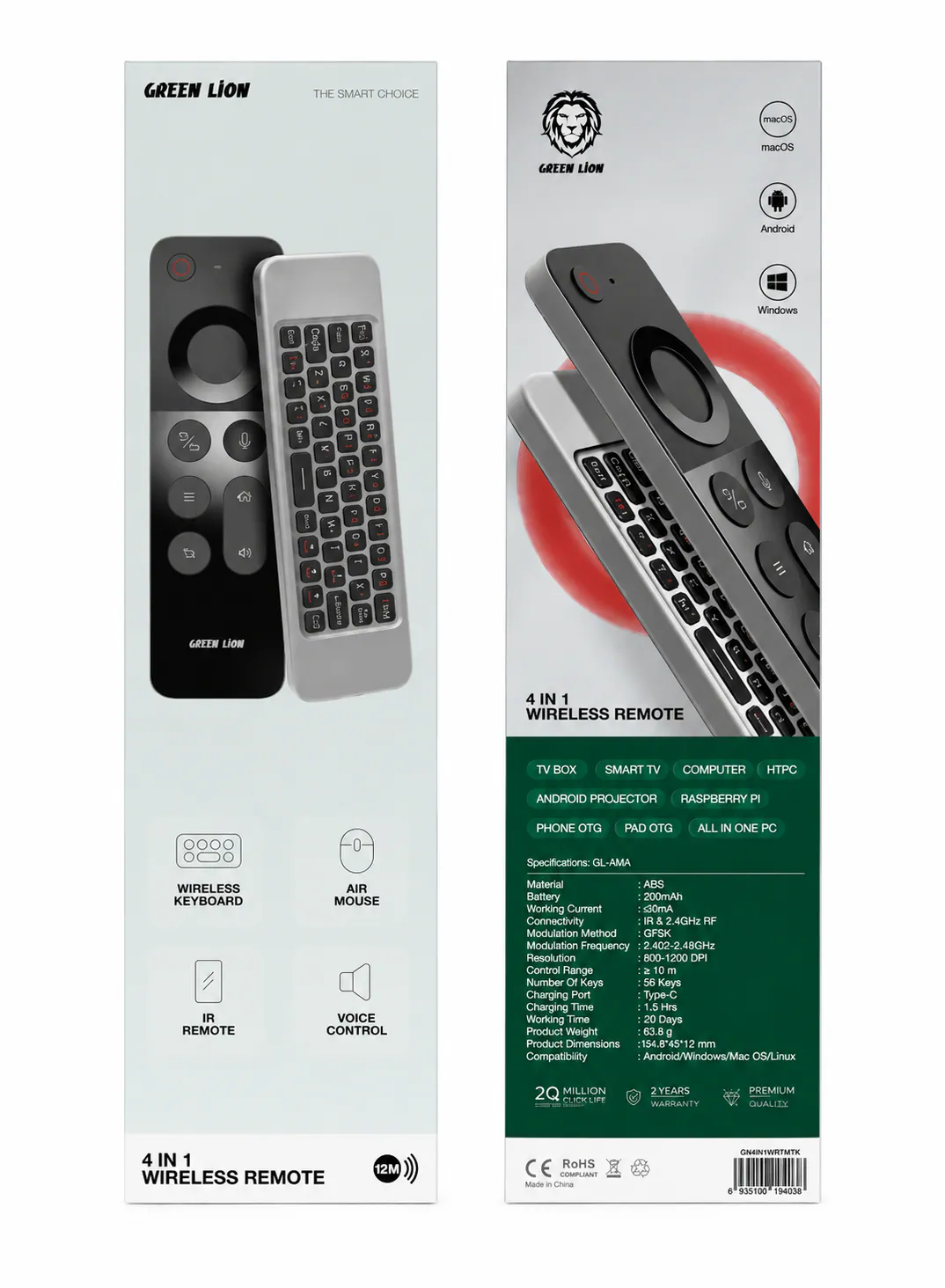 Green Lion 4-in-1 Wireless Remote with Keyboard – Black 2