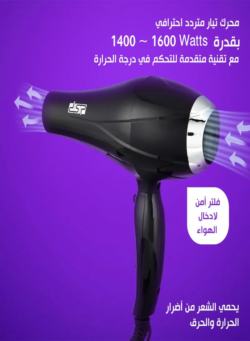 DSP 30102 Hair Dryer 1400-1600W – Cool Shot & Shine Hair Dryer with 3 Speed Levels 3