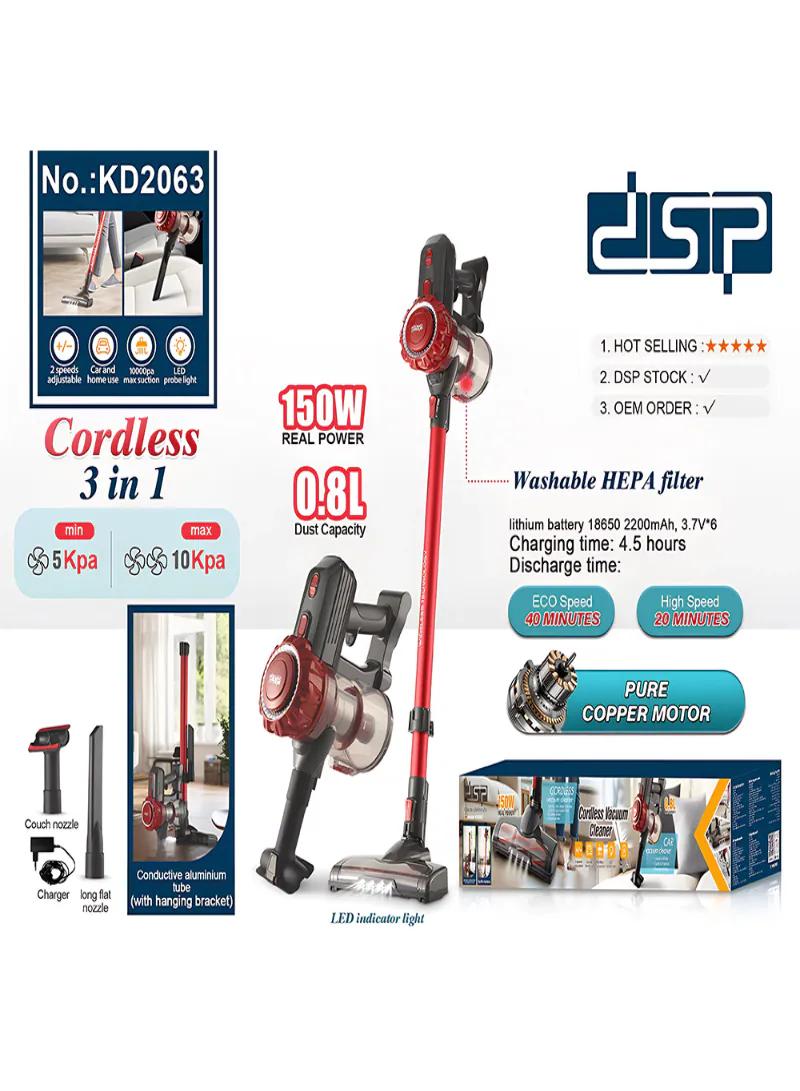 DSP KD2063 Cordless Vacuum Cleaner 150W – Lightweight Dual-Speed Vacuum with HEPA Filter & LED Floor Brush 4