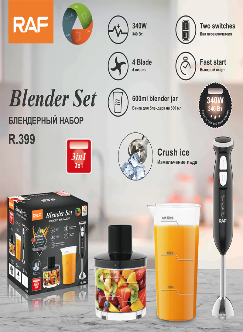 RAF 3-in-1 Kitchen Blender Set – 340W 2