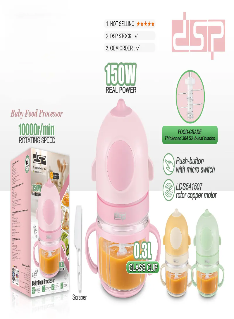 محضّر طعام للأطفال DSP – كوب زجاج 300ml مع شفرات ستانلس ستيل 304 وسرعة 10,000RPM 2
